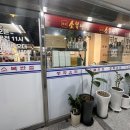 소복반점