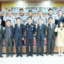 영암경찰서 이미지