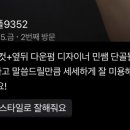 라누보헤어 구리갈매점 이미지