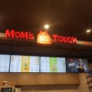 맘스터치석계역점 이미지