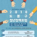 도봉-도봉-2018 이미지