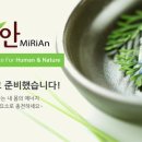 (주)한국파비스 이미지