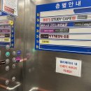 세븐스타코인노래연습장 명지오션시티점 | 전주 에코시티 코인노래방 세븐스타코인노래연습장 다녀왔어요