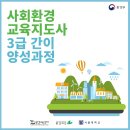 간이환경 이미지