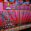 락휴코인노래연습장송파 이미지