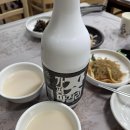 유통단지사거리_상 | 대구 유통단지 해물찜 맛집 정동진해물찜 접시 크기부터 남달라