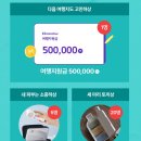 하나트래블닷컴 이미지