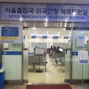 대구남부행정사사무소 이미지