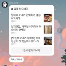 태진화로
