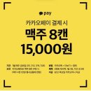 술먹는하마