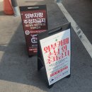 와부(WABU)