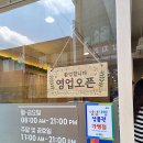 카페달품