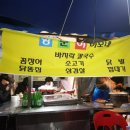 GS25 영등포로타리점 이미지
