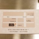 길인미용실