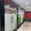 도촌스크린골프존