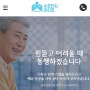 수호천사복지라이프