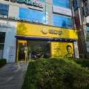 대전탄방역 빽다방 메뉴 피스타치오빽스치노 소프트 후기
