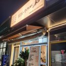 착한세계맥주 | 닭장수후라이드 안양비산점: 바삭한 똥집튀김 포장 후기, 1664 블랑 & 아사히 스타일 프리 캔맥주 리뷰...