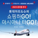 미주슈퍼 이미지