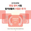 성신통상 | [특례] 27학년 성신여대 재외국민특별전형(특례)전형