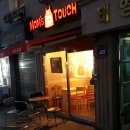 맘스터치노량진점 이미지