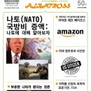 (주)알바트로스 이미지