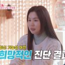 서로사랑한의원 이미지