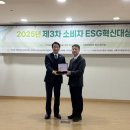 혁신가스