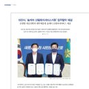 청풍인력 - 충주시 | 청풍인력