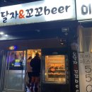 오달자엔꼬꼬비어 이미지