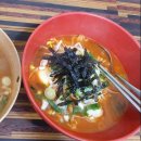 틈새라면울산대점 | [틈새라면 울산대점] 계떡 / 빨계떡