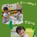 구립 초록어린이집