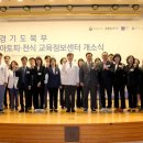 열린정보교육센터 이미지
