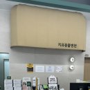 건강하게 동물병원 | [광주 수완지구 동물병원] 치유동물병원 내돈내산 건강검진 후기