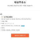 태성주유소 이미지