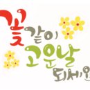 고운솜씨공방 이미지