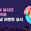 월드와이드게임 R&D 이미지