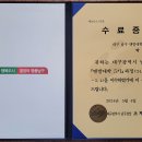 대구광역시남구청 이미지