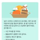 온정있는 하루하루