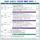 2023년6월22일 ~7월 2일 유럽3대미봉 트레킹 출발~~529만원 (특가행사) 이미지