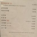 덕수갈비 이미지