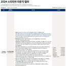 스타리아 라운지 캠퍼 가격표 - 2024년 04월 이미지