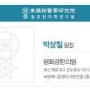 선수촌로102-2 이미지