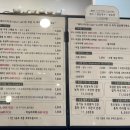 [전남 보성군 회천면]초록잎이 펼치는 세상 티 하우스 보성차밭점_말차 세트 밀크티 녹차 아이스크림...