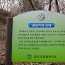 차돌배기로1 이미지