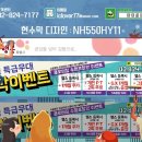 HY 휘트니스 이미지