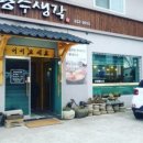 옛경춘로1 이미지