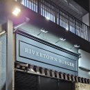 리버타운버거 이미지