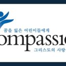 폴앤다니엘기독학교