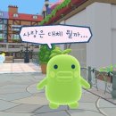 코네시아 | 6월 11일 병원다녀옴 아리피진정 추가함